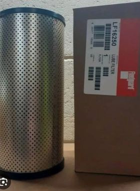 供应2656613机油滤芯发电机组P558615 P955606 LF16250配件