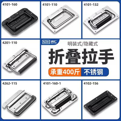 纳汇不锈钢内嵌弹簧拉手量大优惠