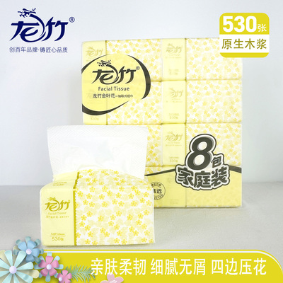 龙竹抽纸餐巾纸530张加厚