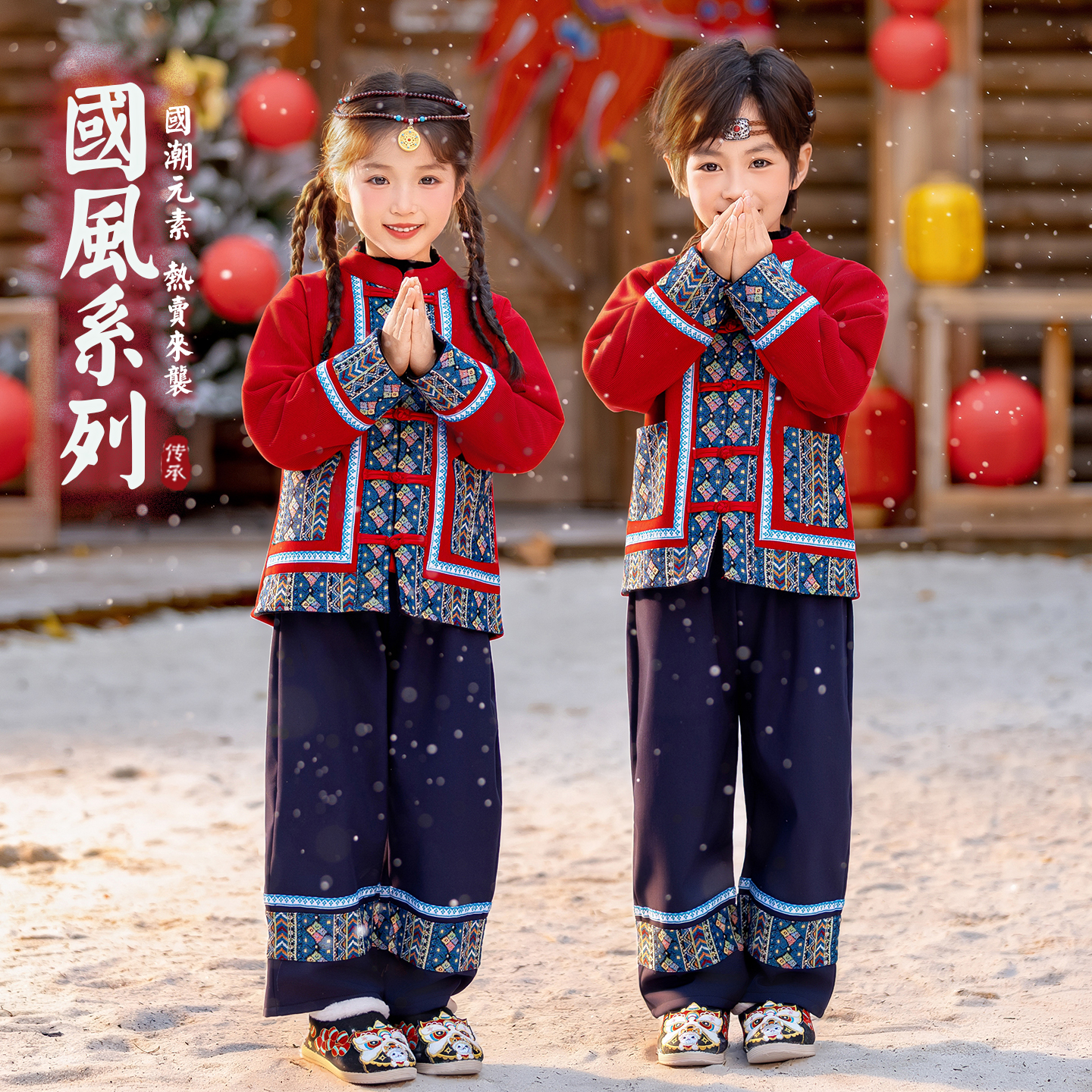 男女宝宝冬季加绒民族风唐装