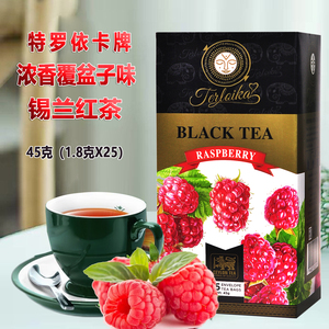 斯里兰卡果味锡兰红茶独立茶包