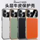 13保护壳超薄防摔黑色商务苹果17air真皮手机外壳新 适用iphone17promax手机壳头层牛皮轻奢高档苹果16