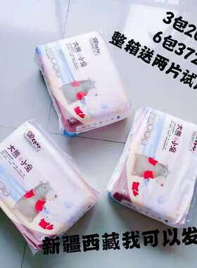 超薄尿不湿大熊与小兔干爽通用