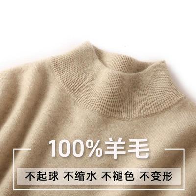 【福利开炸】半高领毛衣女秋冬宽松长袖打底衫内搭大码羊毛针织衫