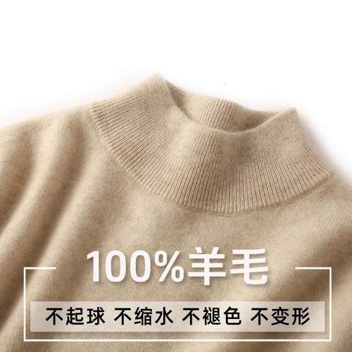 【福利开炸】半高领毛衣女秋冬宽松长袖打底衫内搭大码羊毛针织衫