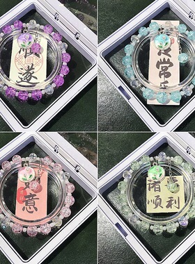 韩版小清新水晶油画郁金香手链简约百搭学生森系甜美闺蜜跨境