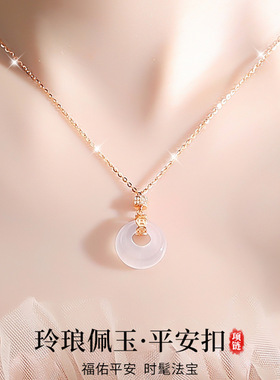 S925纯银项链女白玉髓平安扣轻奢复古百搭国风国潮天然新中式