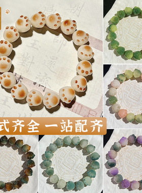 天然小青柠菩提手串猫爪男女学生手链菩提子佛珠念珠盘玩文玩批发