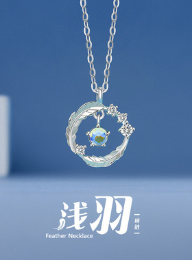 月光石浅羽项链女轻奢小众设计感锁骨链气质百搭吊坠闺密