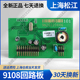 上海松江9108回路板 9000XK回路卡二两线主板V3.21消防报警9705BA