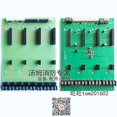 上海3208消防主机回路底板