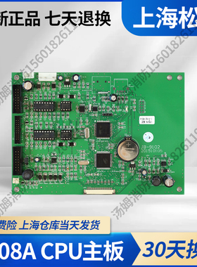 上海松江9108DBA主机CPU主板底板 程序升级飞繁电子控制器 全新