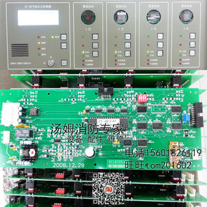 上海松江ZY-4B 4C气体灭火控制器主板CPU卡V2.1全新飞繁电子3208G