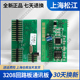 上海松江3208回路底板通讯信板 9108A母主消防报警机飞繁电子GTB