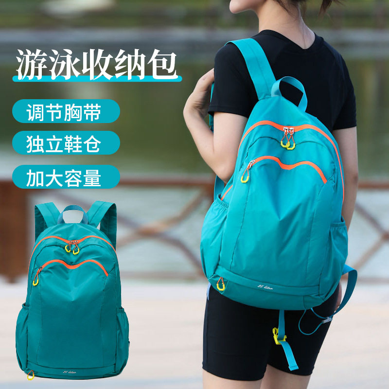新款游泳包干湿分离户外运动健身防水大容量亲子双肩背包