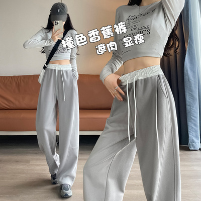 窄版香蕉阔腿裤女春秋新款高腰垂感休闲直筒显瘦灰色运动卫裤