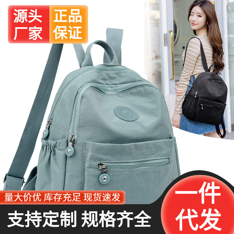 厂家双肩包女大容量简约百搭背包bags女士时尚轻便旅行包包女