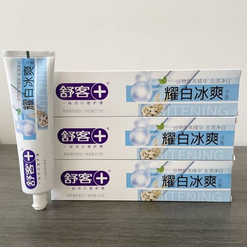 舒客耀白冰爽牙膏210克去口臭清新口气家庭装实惠薄荷
