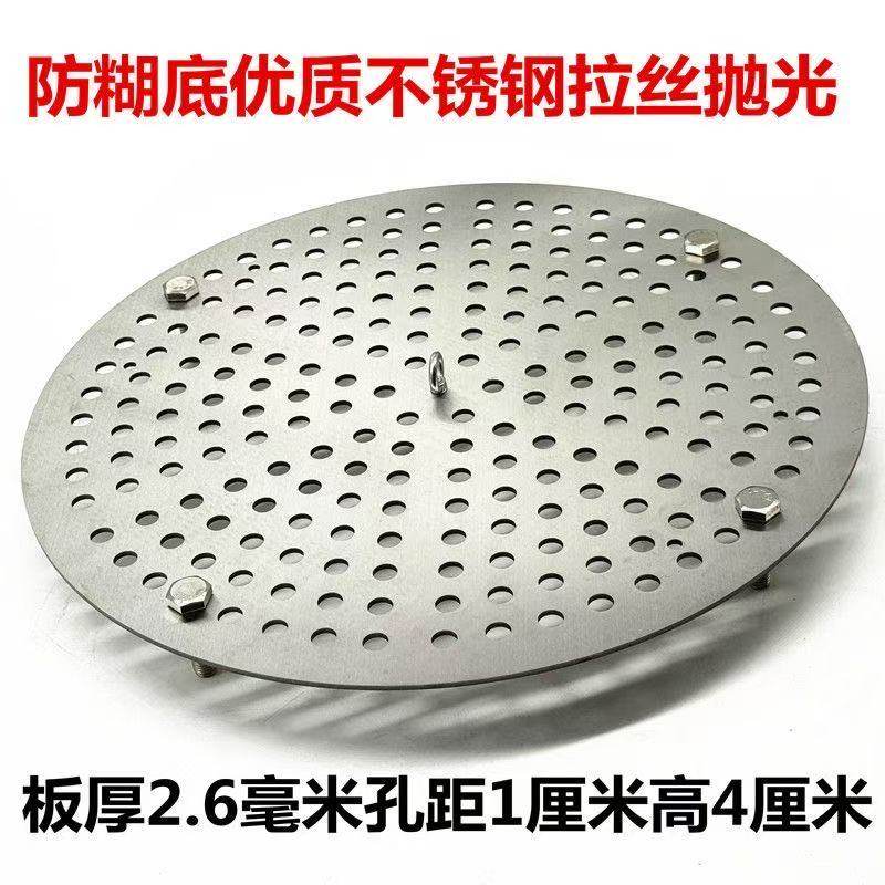 防糊篦子加重不锈钢卤篦子卤肉筛网不锈钢篦子圆形篦子304不锈钢,厨房/烹饪用具,蒸格/蒸片/蒸架,淘宝优惠券,粉丝福利购,淘宝优惠卷
