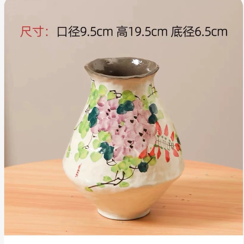 手工花盆花器家居茶室简约高档摆件Y7060A9 - 封面