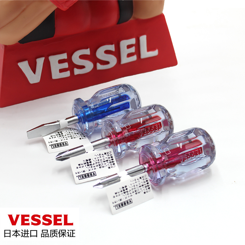 官方授权  狭窄空间用 六角断面手柄