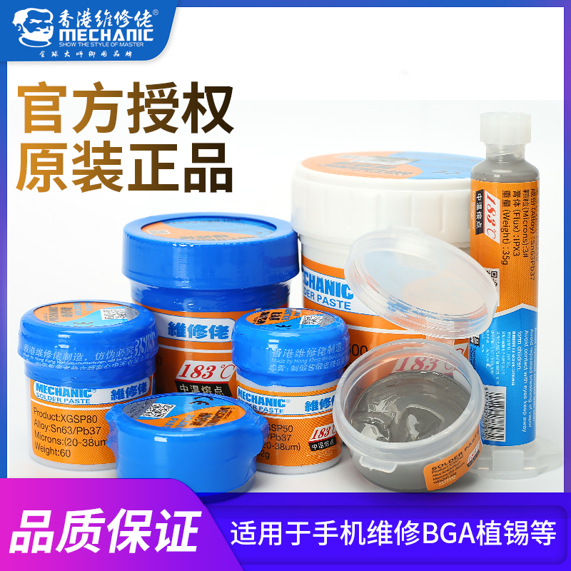 官方授权 正品保证