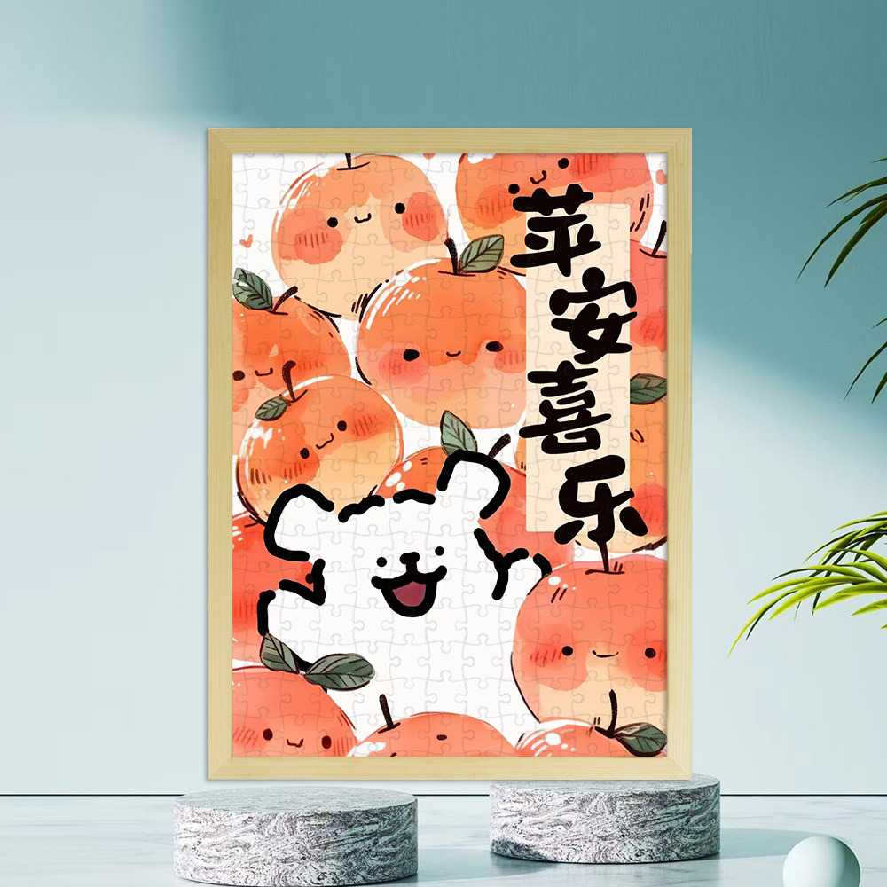 线条小狗木质拼图摆件挂画有相框3至6岁以上儿童益智礼物男宝玩具