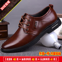 Men's summer 2026 new breathable soft-soled insole height-increasing plus-size men's business formal leather casual shoes thumbnail 4