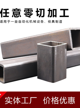 无缝方钢管 大口径碳钢方形铁管厚薄壁矩管方管 打孔加工定制零切