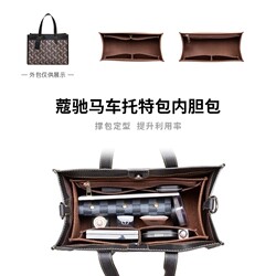 盛昌淘淘河北收纳整理撑包定型