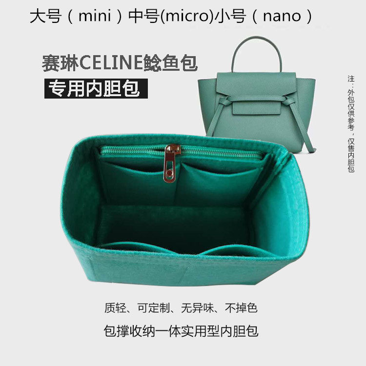 适用celine鲶鱼包nanomicromini图片