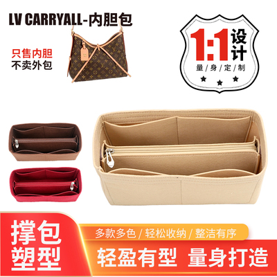 盛昌淘淘河北收纳整理