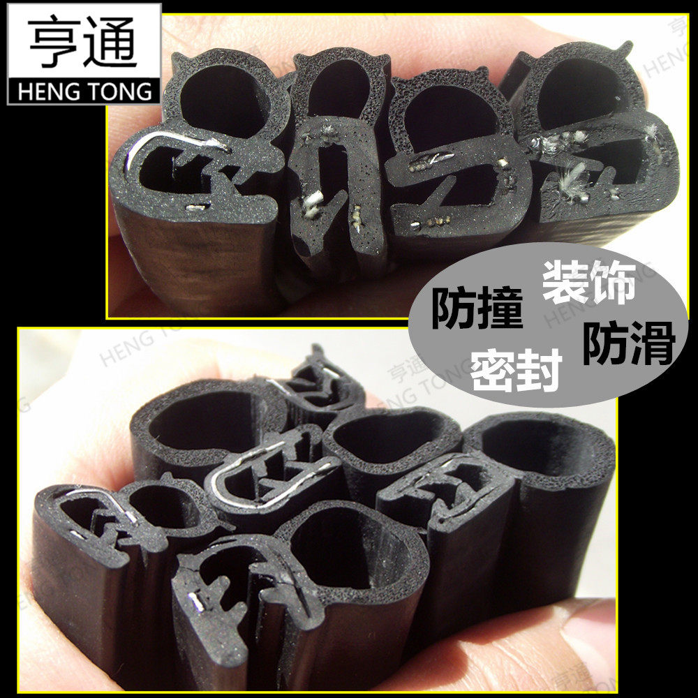 rubber Type U Hemming seal up Anti collision Mechanics equipment Distribution box cabinet Stainless steel Glass Card Edge Animals'touguein the Basic building materials , Accessories Area , Windows accessories , Seal  category - from Buy2taobao.com to provide professional Taobao agent buy service