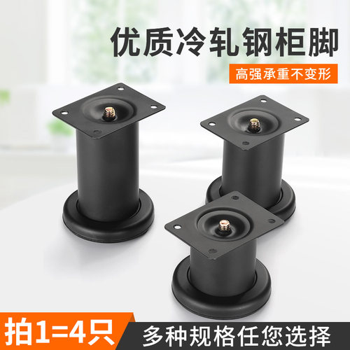 冷轧钢柜脚可调节支撑脚增高腿垫