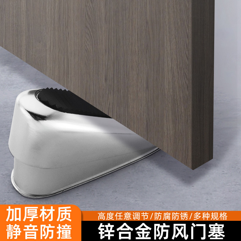 加厚锌合金弹簧门挡高度可调门档门阻门塞防风静音免夹手防滑门挡
