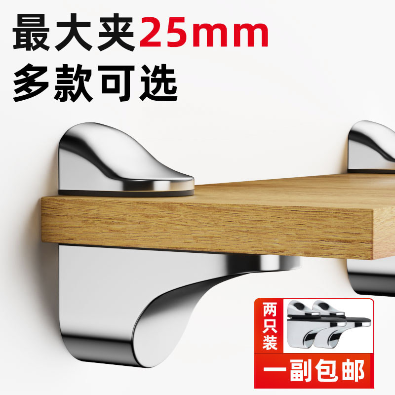 加厚可调节层板夹玻璃夹鱼嘴夹固定隔板层板托支架玻璃卡夹子壁龛