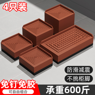 桌腿垫高底座家具床腿柜子增高脚垫茶几书桌脚加高垫块防滑防潮垫