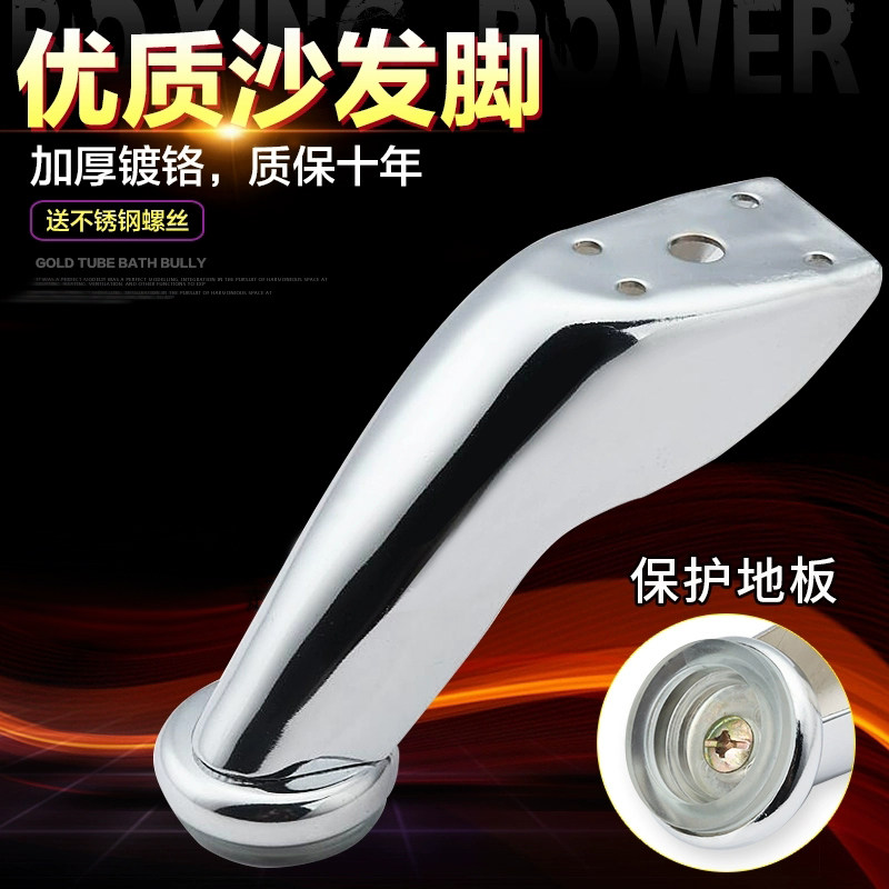 加厚合金沙发脚垫茶几桌椅子床腿图片