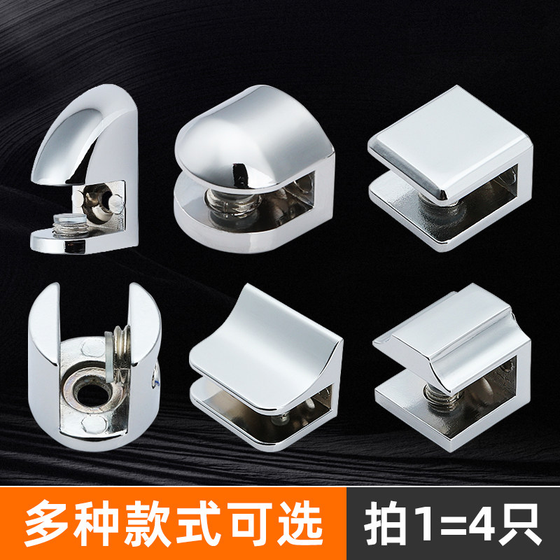 锌合金玻璃固定夹浴室置物架客厅加厚支撑架可调节高承重夹板卡扣