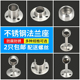 衣柜圆形晾晒挂衣杆固定不锈钢法兰底座毛巾杆家用支架托吊顶管子