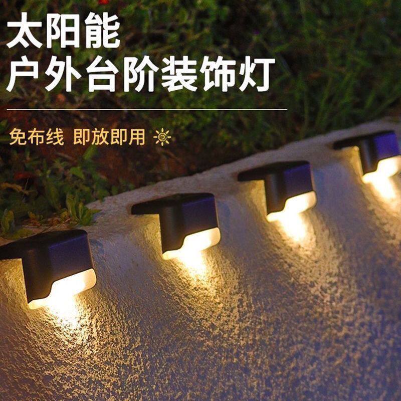 太阳能户外庭院灯小院布置景