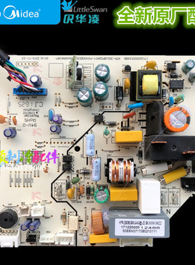 全新美的变频空调原装内主板挂机全新变频板 KFR-(26/35)G/WJAA3@