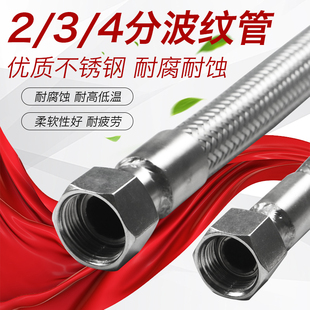 304/316不锈钢 钢丝编织网波纹管工业穿线软管 2 3 4分波纹管防爆