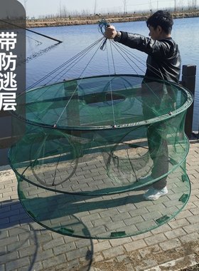加大型捕鱼笼折叠抓渔网捕鱼工具大号虾笼鱼网大鱼专用网地网鱼笼