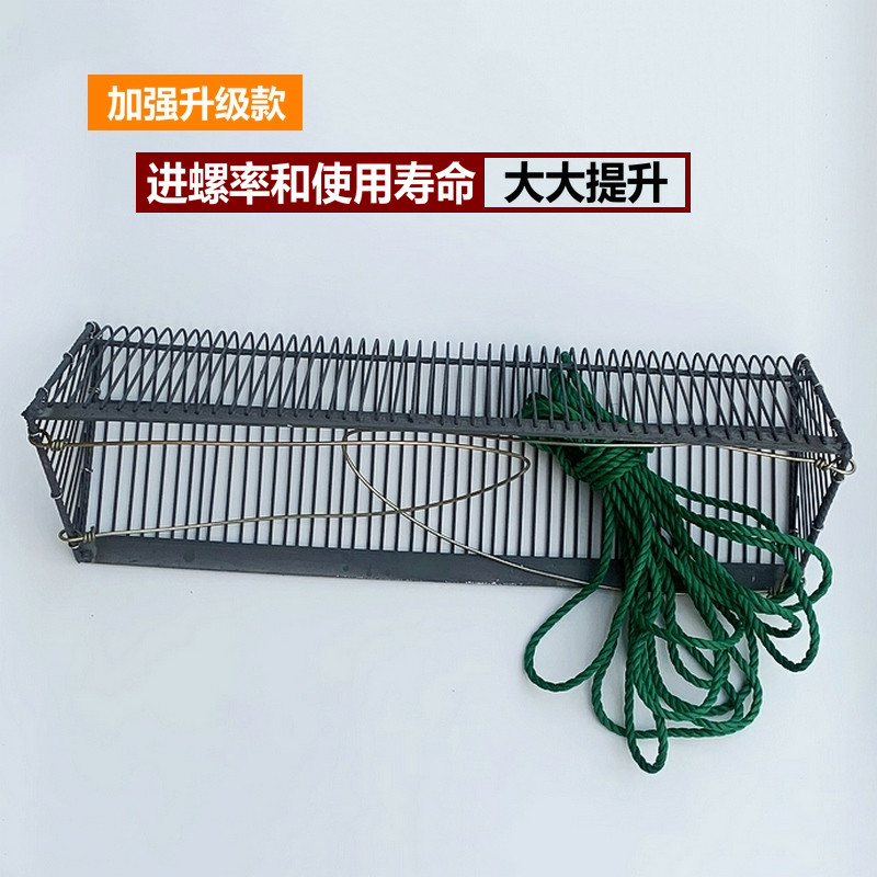 加强捞螺蛳笼神器抓捕田螺工具推网河蚌扒网捞螺丝的网地网鱼笼图片
