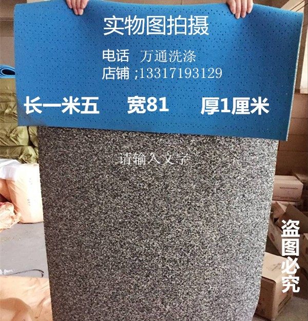 5米烫台毡隔热烫衣垫熨台布烫衣板用垫包邮