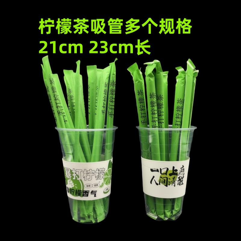 食品级邻里同款商用柠檬茶