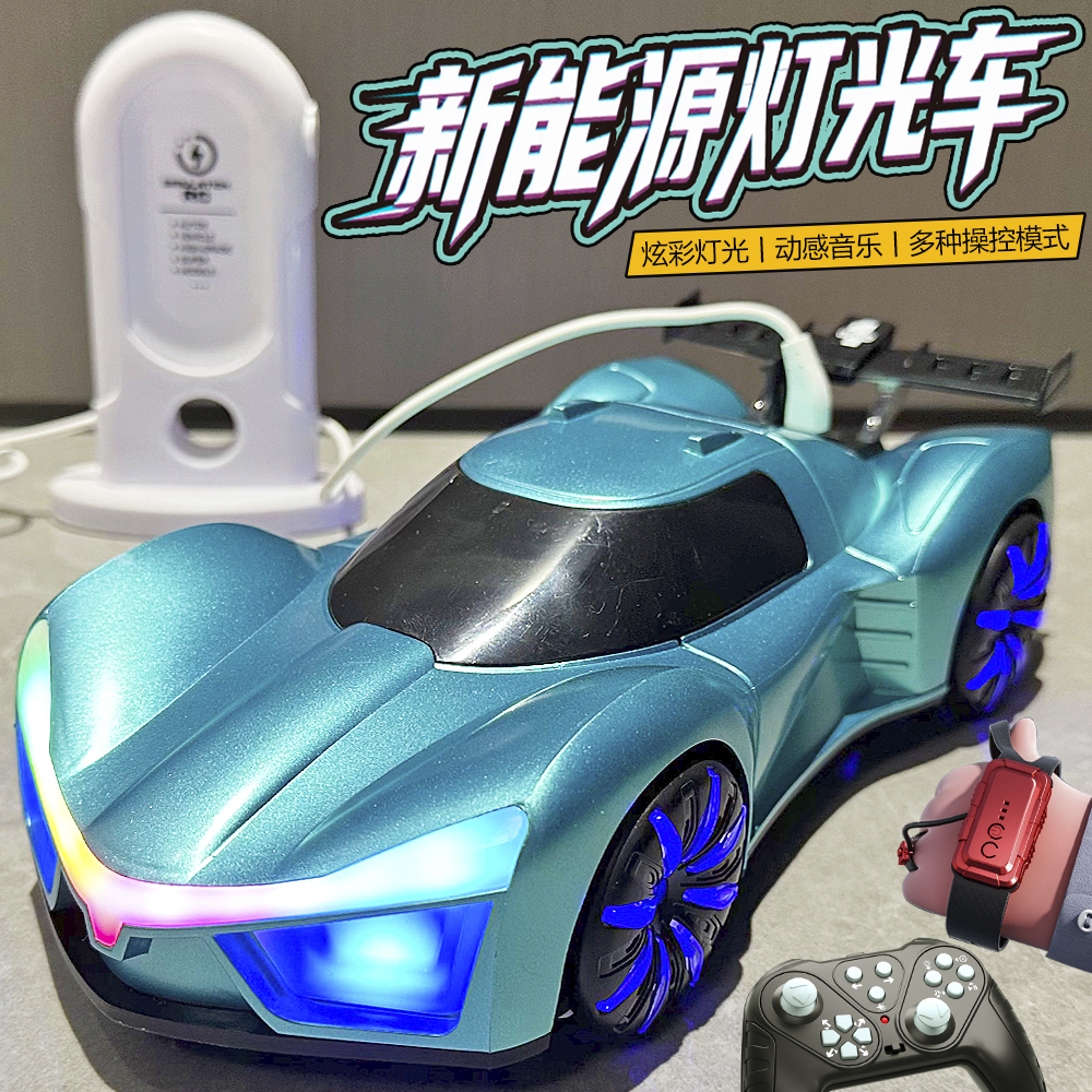 儿童手势感应遥控漂移赛车玩具