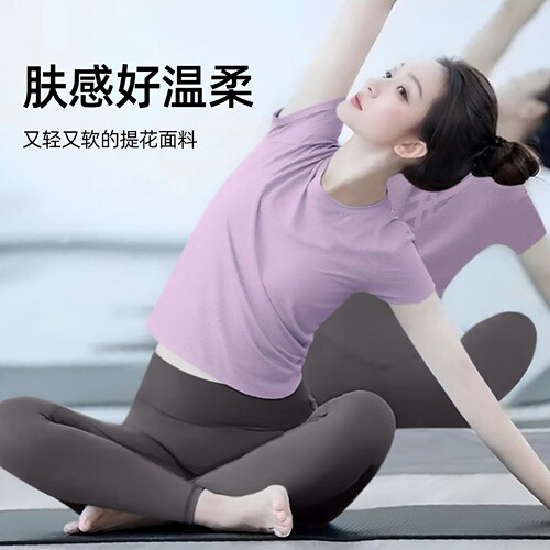 夏季女短袖速干透气瑜伽套装