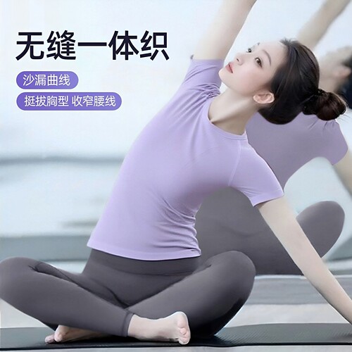 小蛮腰短袖运动上衣女夏季跑步